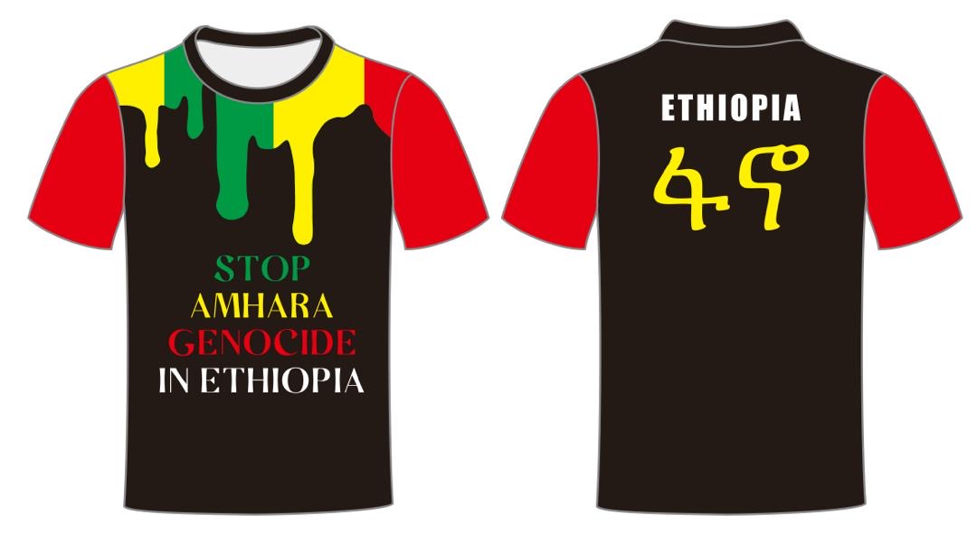 Fano t shirt (ፋኖ)